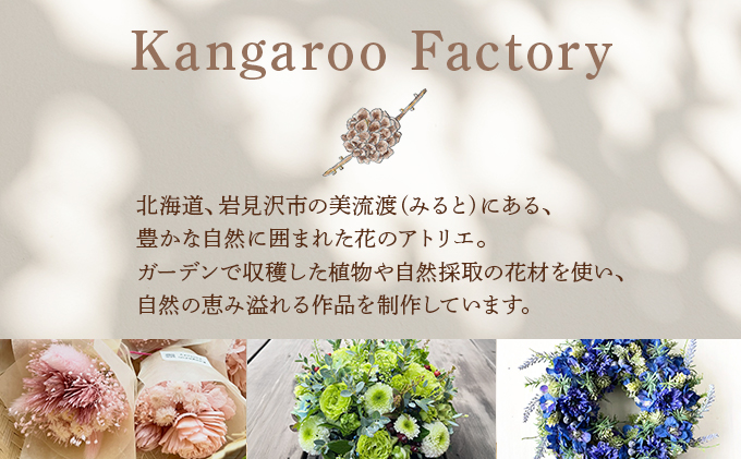 【2026年発送】【ギフト用】美流渡の森フレッシュ・クリスマスリース１【12211】[a110-011]