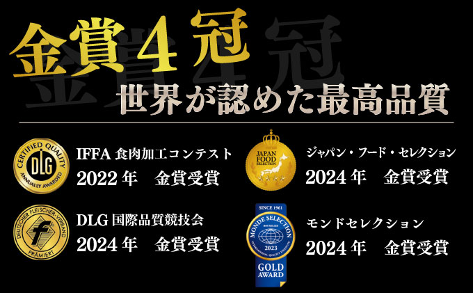 燻製屋熟成あらびきウインナー・ソーセージセットA [a145-002]