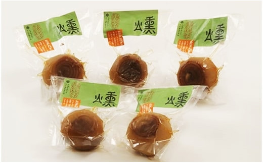 たまねぎのスモーク5個【05101】[a103-001]