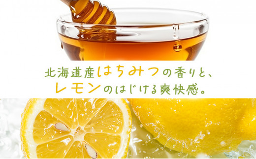 北海道ハニーレモネードソーダのセット ７本入り（HLN-07）【07117】[a105-017]