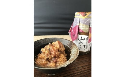 【たこ山わさび】北海道大地の恵み　2瓶セット【09111】[a107-008]