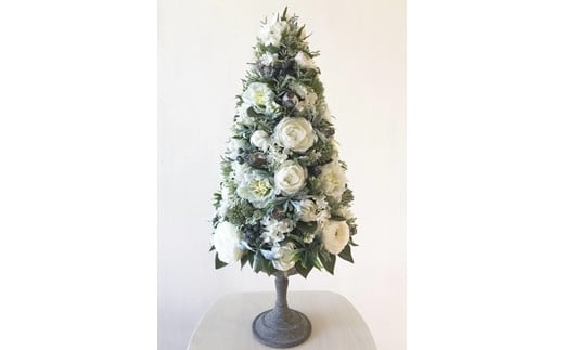 【ギフト用】美流渡の森 アーティフィシャルフラワー ツリー型アレンジメントL(白系)【12210】[a110-010]