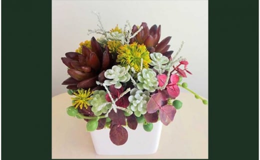【ギフト用】美流渡の森 アーティフィシャルフラワー・アレンジメント 多肉植物 ラウンドアレンジメント(ブラウン)【12216】[a110-016]