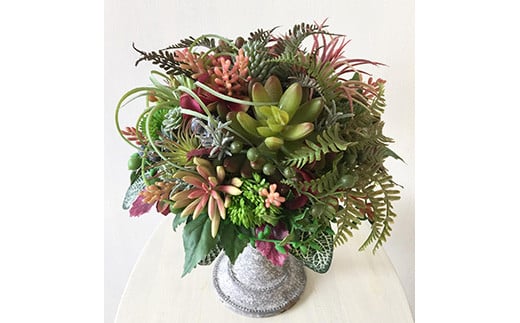 【ギフト用】美流渡の森 アーティフィシャルフラワー・アレンジメント（多肉植物 2）【12252】[a110-052]