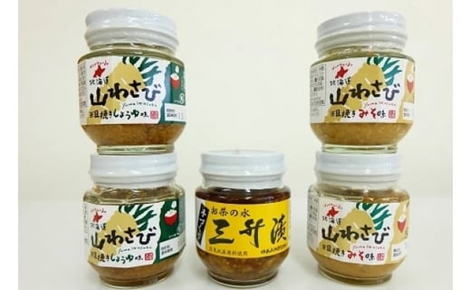 ピリ辛で美味い！「ご飯のお供セット」（山わさび4個＆三升漬1個）【18103】[a115-003]