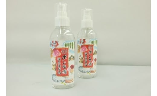 秘湯！いわみざわ万字「ポンネ湯」温泉美容液2本&入浴剤2個セット【18109】[a115-009]