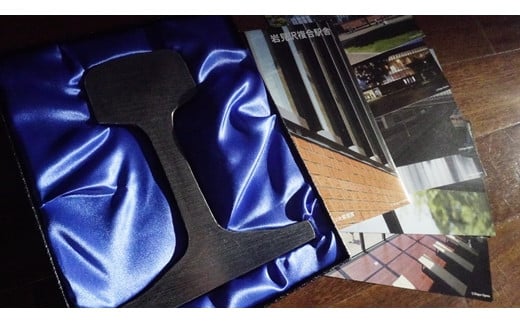 【特別品】道内唯一のレールを製造・加工する岩見沢レールセンターでスライスした「カットレール」【18121】[a115-021]