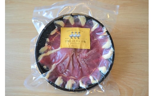 北海道岩見沢産フランス鴨ロース焼肉用200g＜配送地域限定：沖縄・離島不可＞【55007】[a138-007]