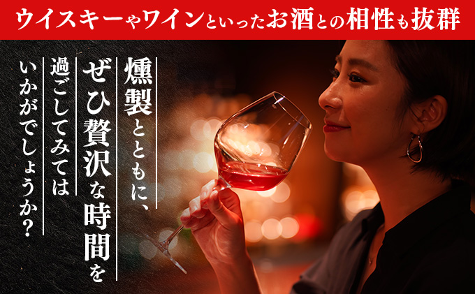 【数量限定】たらこのスモーク 360g【05102】[a103-002]