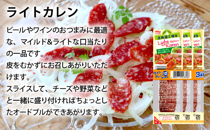 燻製屋熟成あらびきウインナー・ソーセージセットB [a145-003]