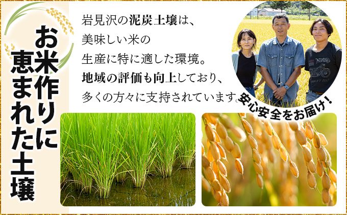 令和7年産北海道岩見沢市産　あやひめ精米10kg≪沖縄・離島配送不可≫ a124-033-R7