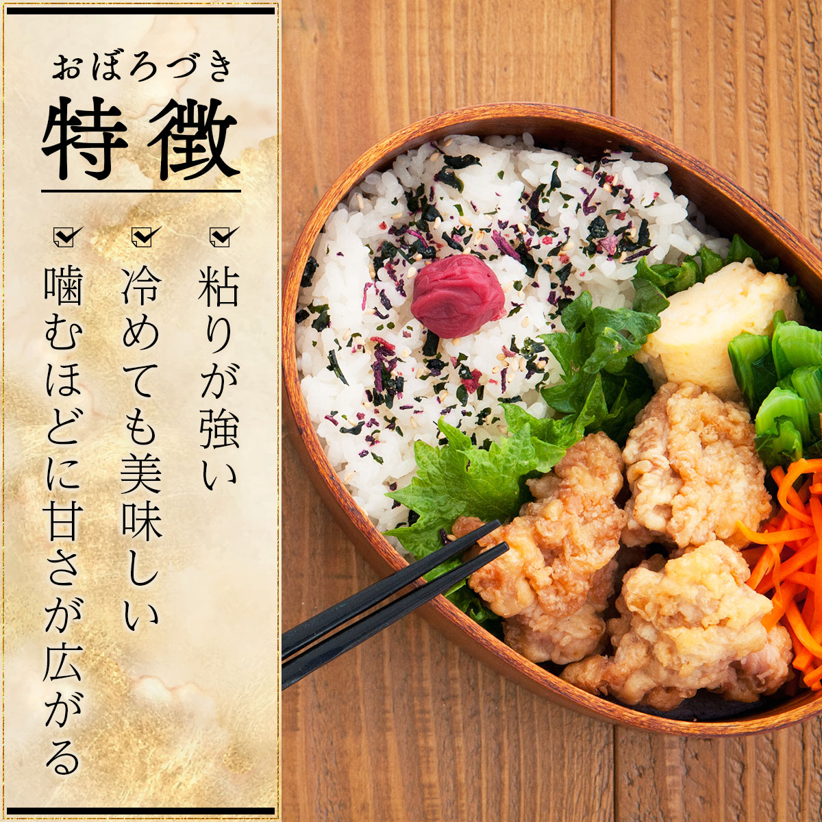 令和7年産 北海道 岩見沢市産 おぼろづき 玄米 5kg ≪沖縄・離島配送不可≫ a124-035-R7