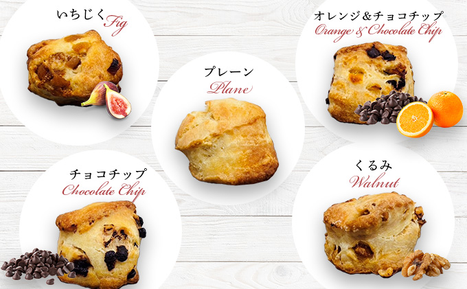 幻の小麦粉キタノカオリ（岩見沢産）を使用したスコーン(5種×各3個入り)×3回定期便 a131-011