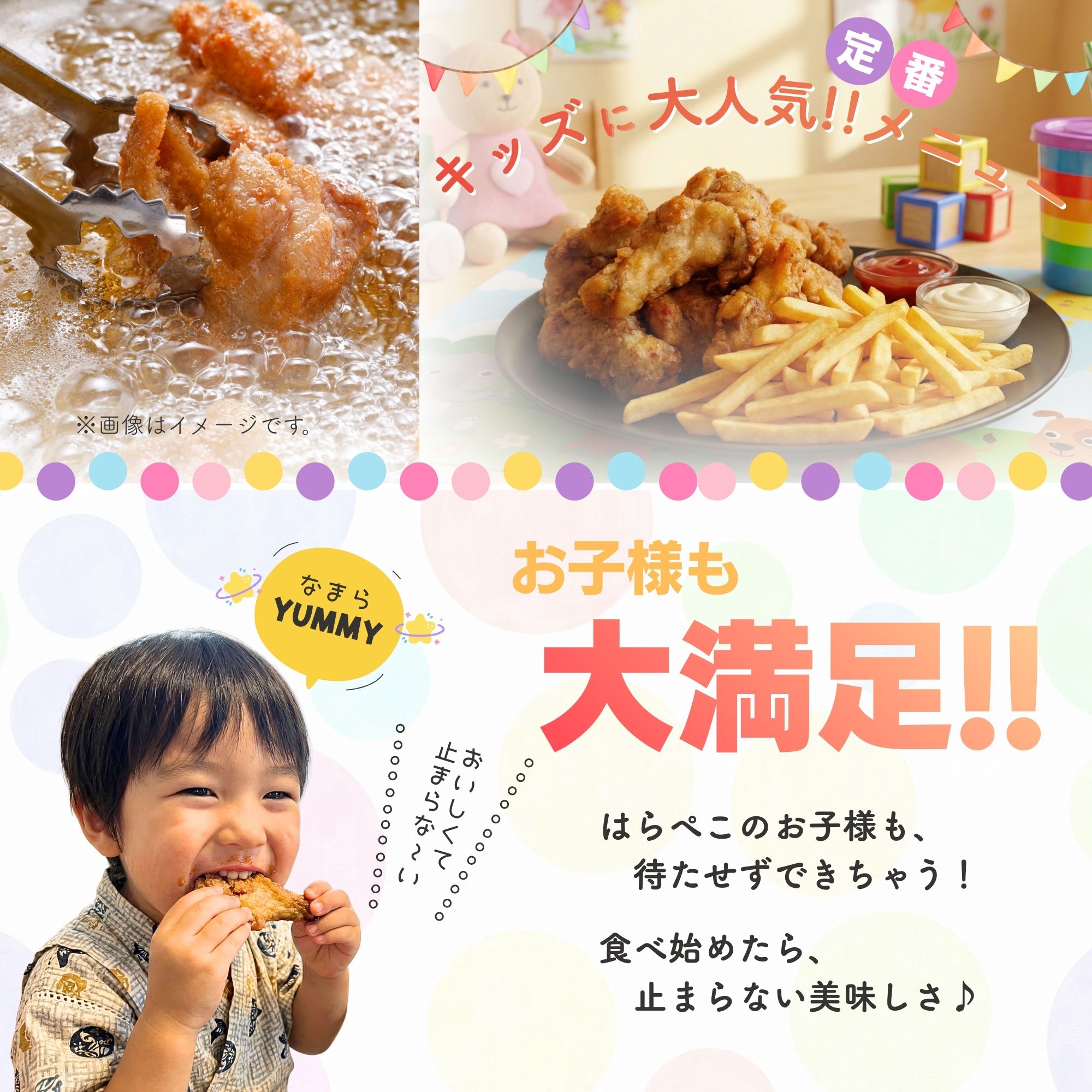 海道産鶏肉を使ったチキンバー【北のやみつきチキンバー】500g [a136-005]