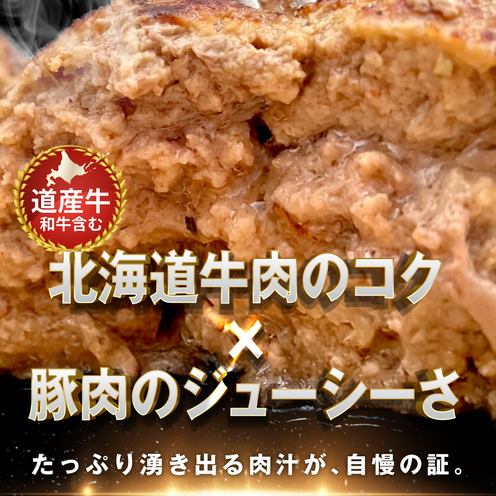 生ハンバーグ 360g(120g×3個) [a163-035]