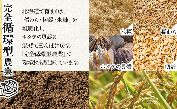 『100%自家生産精米』善生さんの自慢の米 おぼろづき5kg※一括発送【06121】[a104-099]