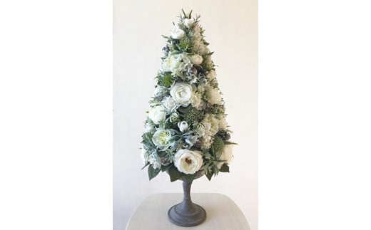 【ギフト用】美流渡の森 アーティフィシャルフラワー ツリー型アレンジメントL(白系)【12210】[a110-010]