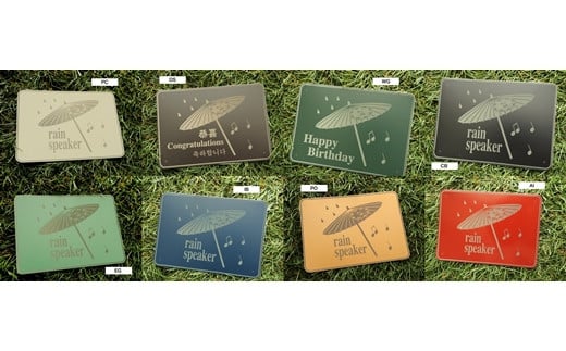 『あなたがまだ聴いたことのない響き』レインスピーカー・ウッドコーン【15010】[a112-006]