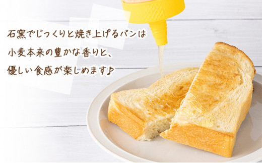 キタノカオリのフルコースお試しパンセット[a116-023]