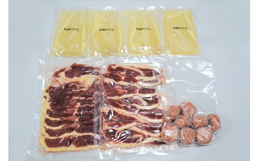 北海道岩見沢産フランス鴨鍋セット＜配送地域限定：沖縄・離島不可＞【55009】[a138-009]