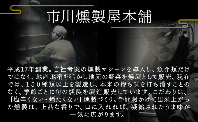 たまねぎのスモーク5個【05101】[a103-001]