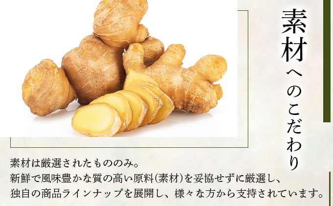 北海道ジンジャーエール7本セット（HGA-07)【07104】[a105-004]