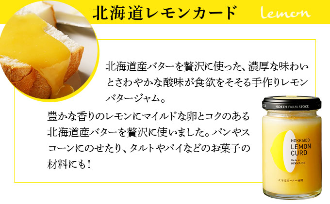 北海道2種のハニーナッツとメルバトーストのセット（MHL-06）【07127】[a105-027]