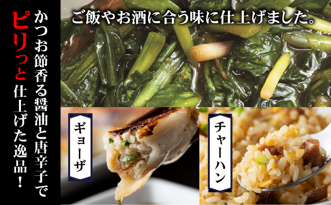 行者にんにくセット（生の行者にんにく葉・行者にんにくぴりから醤油漬けのセット）[a107-034]