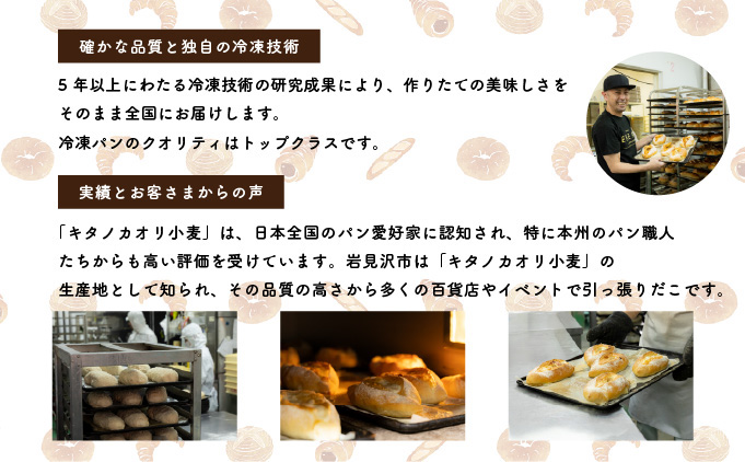 そのままでしっとりモチモチおいしい生食パン！北海道産小麦の生食パン3本セット【19115】[a116-015]