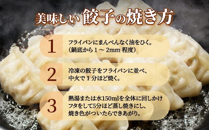 宝きじのぎょうざ（15個入り×2袋） [a120-006]