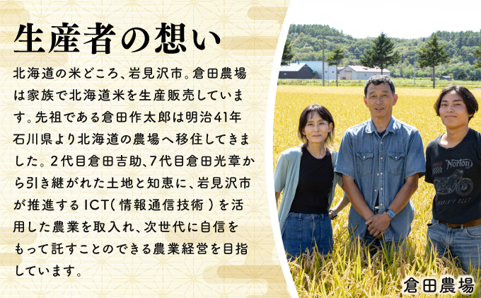 楽チン♪あやひめ玄米ごはん150g×20個【35045】[a124-024]