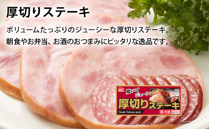 燻製屋熟成あらびきウインナー・ソーセージセットB [a145-003]