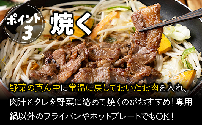 ＜厳選 ラム肉！＞北海道で人気の居酒屋『炭火居酒屋 炎』の味付ジンギスカン 1.5kg (500g×3パック) | ジンギスカン 鍋 小分け 生ラム ラム肉 羊肉 味付き 北海道 岩見沢 [a147-001]