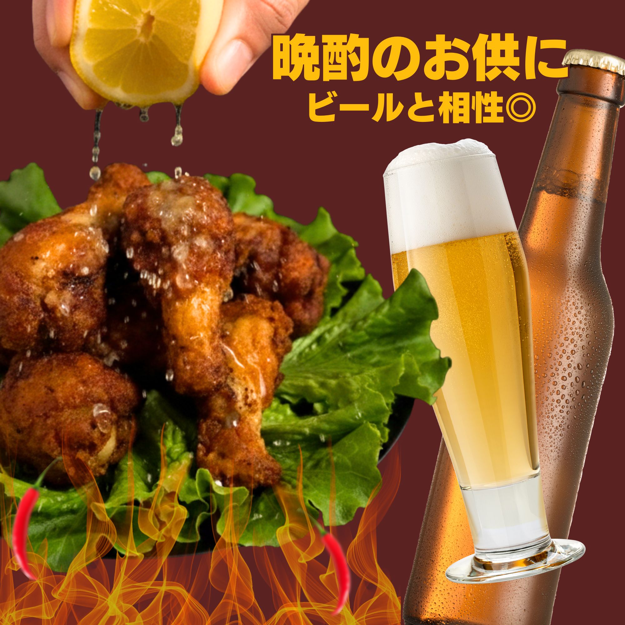 北海道産鶏肉を使ったホットチキン【北のやみつきホットチキン】1kg [a136-009]