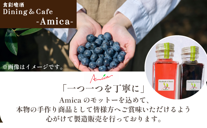 岩見沢市のレストランが仕込む“スッキリ円やか果実酢”  おまかせ３本セット箱入[a154-001]