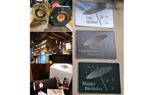 『あなたがまだ聴いたことのない響き』レインスピーカー・ウッドコーン【15010】[a112-006]