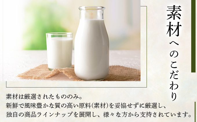 北海道3種のミルクジャムセット（HJJ-03）【07102】[a105-002]