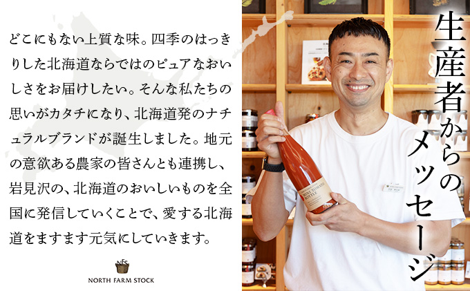 北海道野菜のディップ3種・北海道バーニャカウダ（BD-04）【07106】[a105-006]