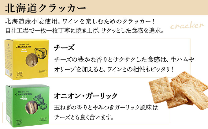 北海道ミニトマトボトルと３種の万能調味料セット（DCMT-07）【07126】[a105-026]