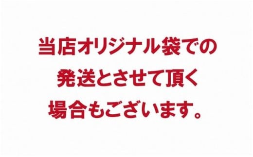 令和5年産【メール受付限定】北海道米3種から選択可能【10・×10回分】お好きなタイミングでお届け可能＊ネット申込限定【01208】[a101-008]