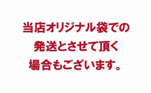 令和5年産【メール受付限定】北海道米3種から選択可能【10・×19回分】お好きなタイミングでお届け可能＊ネット申込限定【01218】[a101-018]