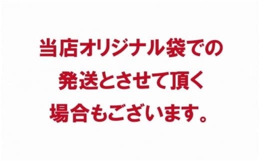 令和5年産！五つ星お米マイスター監修  北海道岩見沢産ななつぼし30kg※一括発送【01233】[a101-033]