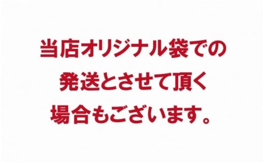 令和5年産！五つ星お米マイスター監修　 北海道岩見沢産ふっくりんこ10kg※一括発送【01238】[a101-038]