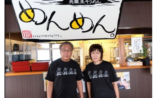 これぞ本物の生の味!元祖生そうめん4食×1箱（鮭節冷つゆ味×4）【16114】[a113-006]