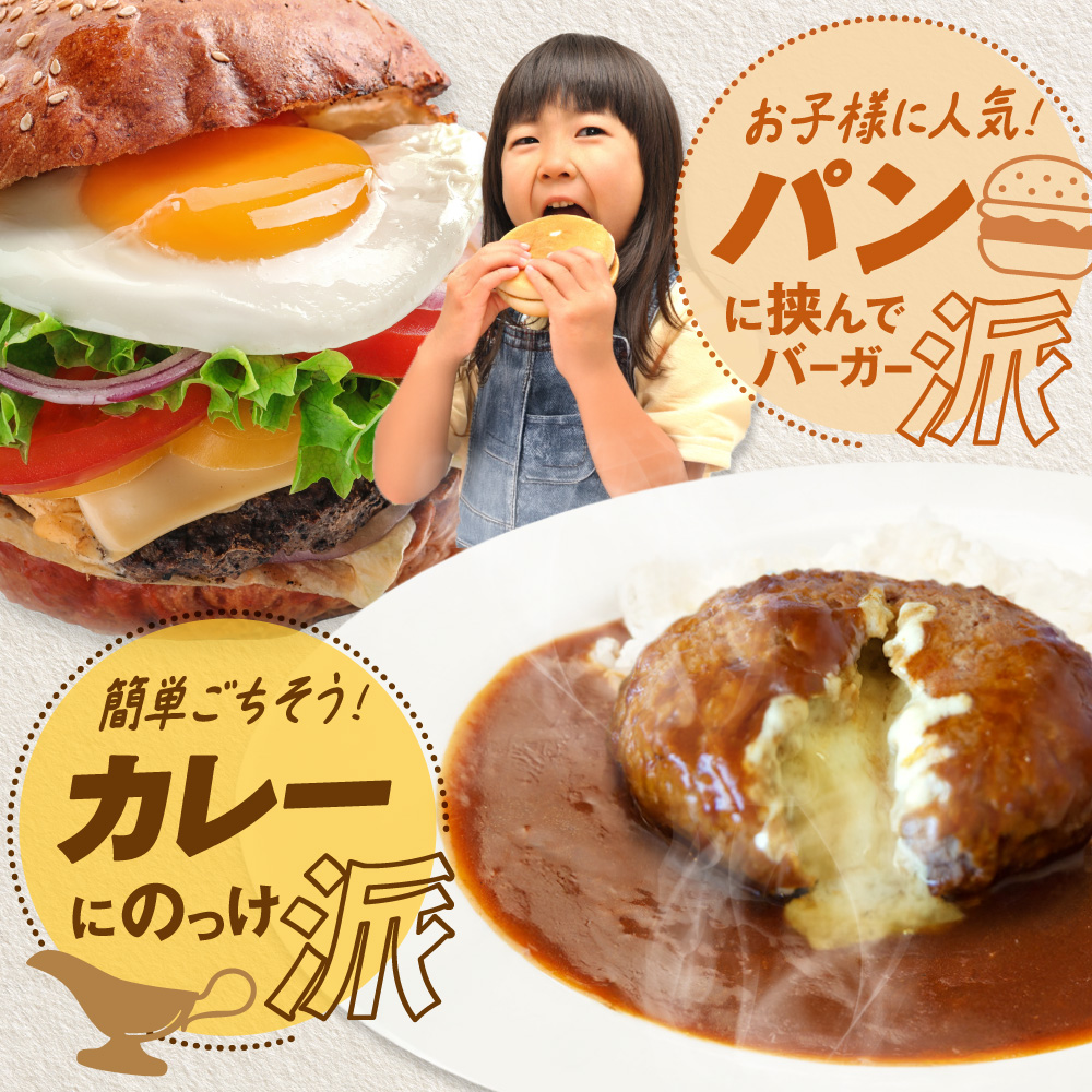 チーズインハンバーグ 1.3kg (130g×10個)
