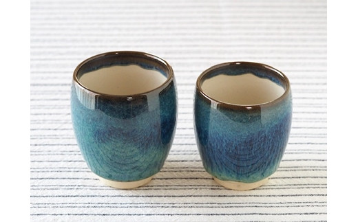 【北海道のやきもの】こぶ志窯　 海鼠釉 夫婦湯呑【03101】[a102-001]