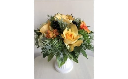 【ギフト用】美流渡の森 アーティフィシャルフラワー・アレンジメント 黄バラ（ブリキ花器シリーズ）【12236】[a110-036]