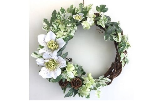 【ギフト用】美流渡の森 アーティフィシャルフラワー・リース ぶどうの蔓シリーズ (クリスマスローズ 白)【12246】[a110-046]