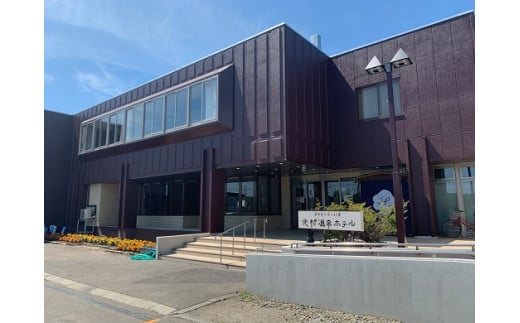 源泉100%かけ流しの天然温泉 北村温泉ホテル 宿泊補助券【14101】[a111-001]