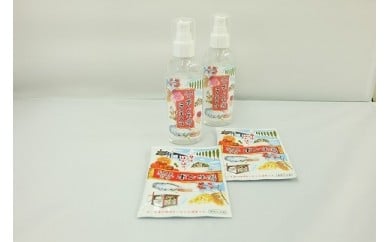 秘湯！いわみざわ万字「ポンネ湯」温泉美容液2本&入浴剤2個セット【18109】[a115-009]